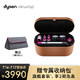 戴森(Dyson) 美发造型器 Airwrap Complete卷发棒 吹风机 多功能合一 旗舰套装 紫红色