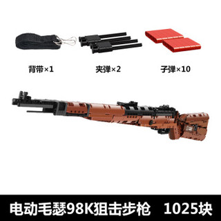 MOULD KING 宇星模王 积木枪械系列 14002 毛瑟98K狙击步枪 积木模型