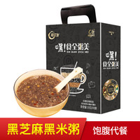 阿尔发 代餐粥 无蔗糖食品 即食燕麦片 黑芝麻糊 五谷杂粮代餐粉350g