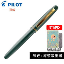 PILOT 百乐 FP-78G+ 钢笔 绿色 