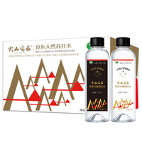 火山鸣泉 苏打水 弱碱性水 470ml*15瓶 *2件