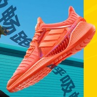 Adidas 阿迪达斯 ClimaCool Vent Summer EE4639 中性款跑步鞋