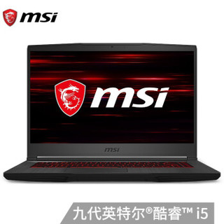 msi 微星 GF63 15.6英寸游戏本（i5-10300H 、8GB、128GB+1T、GTX1650 Max-Q ）