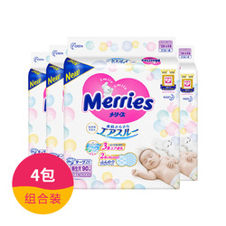 Merries/日本花王 妙而舒纸尿裤/尿不湿 NB码 90片*4包 (适用体重0-5kg)