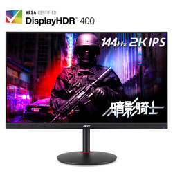 acer 宏碁 暗影骑士 XV272U P 27英寸 IPS显示器（2560*1440、144Hz、95% DCI-P3、HDR400）