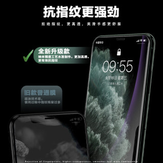 苹果iPhone11/xr钢化膜抗蓝光防指纹一体玻璃覆盖防爆防刮耐磨手机贴膜【免神器】