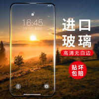 朗客 苹果 11/XR钢化膜 iphone11/ XR手机膜【9D纳米曲面】贴膜高清防爆无白边保护膜