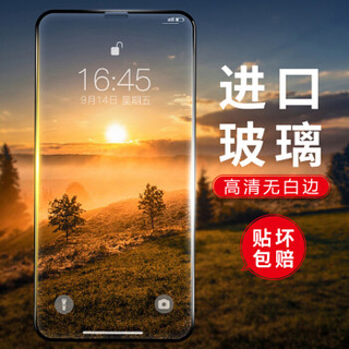 朗客 苹果 11/XR钢化膜 iphone11/ XR手机膜【9D纳米曲面】贴膜高清防爆无白边保护膜