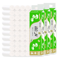 清亮度 原生木浆家用 无芯卷纸 4层*1提*14卷