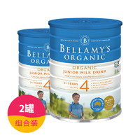 贝拉米 BELLAMY'S有机婴儿配方奶粉4段 900g（新版）*2罐
