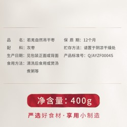 燕之坊 干果零食 新疆大枣 自然吊干枣干货 免洗红枣骏枣胡杨枣煮粥伴侣 400g*1袋 *6件