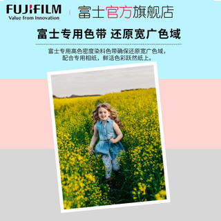 Fujifilm/ 富士小俏印II代相纸 手机照片打印机家用小型迷你便携式无线相片热升华洗照片打印机富士smart相纸