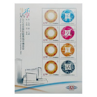 2012北京国际邮票钱币博展会太阳鸟原票
