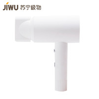 JIWU 苏宁极物 FDCF-01 负离子电吹风