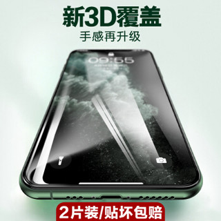 苹果iPhone11pro max/xs max钢化膜软边全屏防指纹全覆盖防爆防刮耐磨手机贴膜无白边