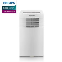 PHILIPS 飞利浦 FAC23CB1MR 移动空调 1匹  