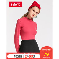 必看活动：京东 Baleno 班尼路旗舰店