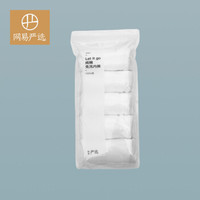 网易严选 【5条装】男士内裤纯棉差旅一次性三角内裤男免洗全棉男式内裤夏季商务出差必备独立包装 XL~XXL