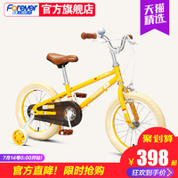 官方旗舰店上海永久牌儿童自行车16寸女童公主款单车12岁中大童
