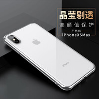 迪虎（DIHU）苹果X/XR/XS手机软壳iPhoneXS Max保护套外壳硅胶防摔超薄抖音男女同款 【X】 银色