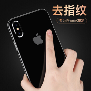 迪虎（DIHU）苹果X/XR/XS手机软壳iPhoneXS Max保护套外壳硅胶防摔超薄抖音男女同款 【X】 银色