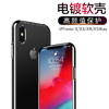 迪虎（DIHU）苹果X/XR/XS手机软壳iPhoneXS Max保护套外壳硅胶防摔超薄抖音男女同款 【X】 黑色