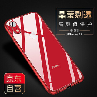 迪虎（DIHU） 苹果X/XR/XS手机软壳iPhoneXS Max保护套外壳硅胶防摔超薄抖音男女同款 【XR】红色