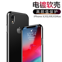 迪虎（DIHU） 苹果X/XR/XS手机软壳iPhoneXS Max保护套外壳硅胶防摔超薄抖音男女同款 【XR】黑色