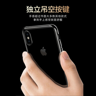 迪虎（DIHU） 苹果X/XR/XS手机软壳iPhoneXS Max保护套外壳硅胶防摔超薄抖音男女同款 【XR】黑色