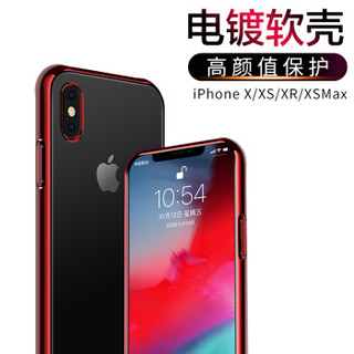 迪虎（DIHU） 苹果X/XR/XS手机软壳iPhoneXS Max保护套外壳硅胶防摔超薄抖音男女同款 【XS】红色