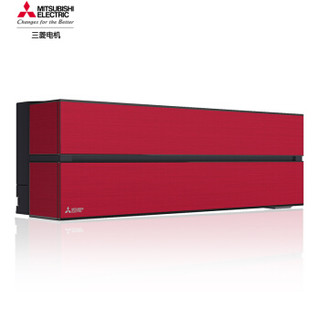 三菱电机 1.5匹 1级能效 变频 壁挂式家用冷暖空调 (波尔多红) MSZ-SJL12VA