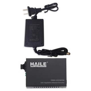 HAILE 海乐HC-810-2 百兆单模双纤一光二电光纤收发器传输距离20公里 光纤以太网介质转换器 光电转换器 1台
