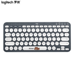 Logitech 罗技 K380 多设备蓝牙键盘 LINE FRIENDS系列