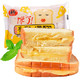 京东PLUS会员：弟郎   小麦乳酪吐司面包   400g(7个装）买2份送2个 *4件 +凑单品