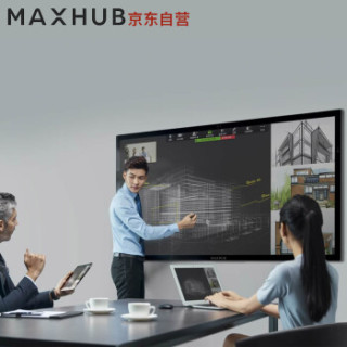 MAXHUB会议平板86英寸X3旗舰版 UC86CD i5 商用显示远程视频会议电子白板 办公投影教学触摸屏电视一体机系统