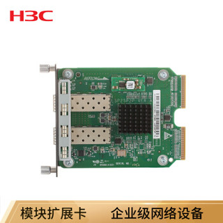 华三（H3C）LSPM2SP2P S7500E系列交换机专用LSPM2SP2P接口 模块扩展卡