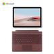 Microsoft 微软 Surface Go 2 10.5英寸二合一平板电脑  8GB+128GB WiFi版 +深酒红键盘