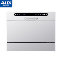 奥克斯（AUX）6套 智能预约洗涤 360度强劲冲刷 高效除菌余温烘干 台式嵌入式两用家用洗碗机 WQP6-MT00S