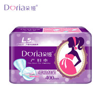 朵娅(Doria) 产妇卫生巾加长孕产妇月子期排恶露专用特柔产妇巾L码5片 *3件