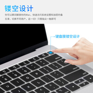 蓝盛（lention）2018年新款Macbook Air13.3英寸苹果笔记本电脑键盘膜 纯黑 适用型号：A1931/A1932