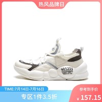 热风hotwind潮流时尚男士系带休闲鞋青年厚底慢跑鞋H42M9329