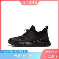 热风hotwind春季时尚男士运动休闲鞋厚底户外鞋H42M9105