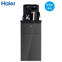 Haier 海尔 YR1952-CB 茶吧机