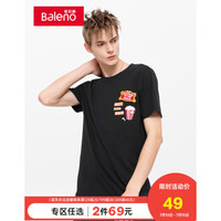 必看活动：京东 Baleno 班尼路旗舰店