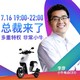 新品发售：小牛电动 MQis 电动车