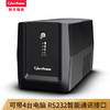 CYBERPOWER硕天电源 UPS电源 UT1500E 900W 在线互动式 电脑稳压备用电源 自动开关机不间断电源电池