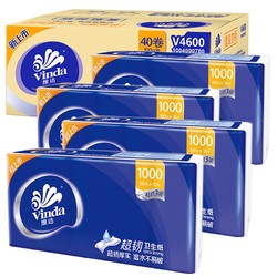 Vinda 维达 超韧系列 无芯卷纸 3层*100g*40卷 *5件