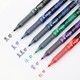 PILOT 百乐 BL-P500  中性笔 0.5mm 12支 多色可选 送笔盒+便签