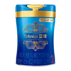 MeadJohnson Nutrition 美赞臣 蓝臻系列 婴儿配方奶粉 2段 900g *2件