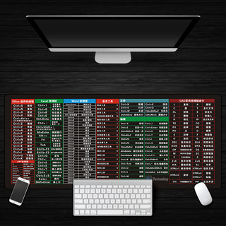 KOWELL 常用快捷键鼠标垫  30*80cm